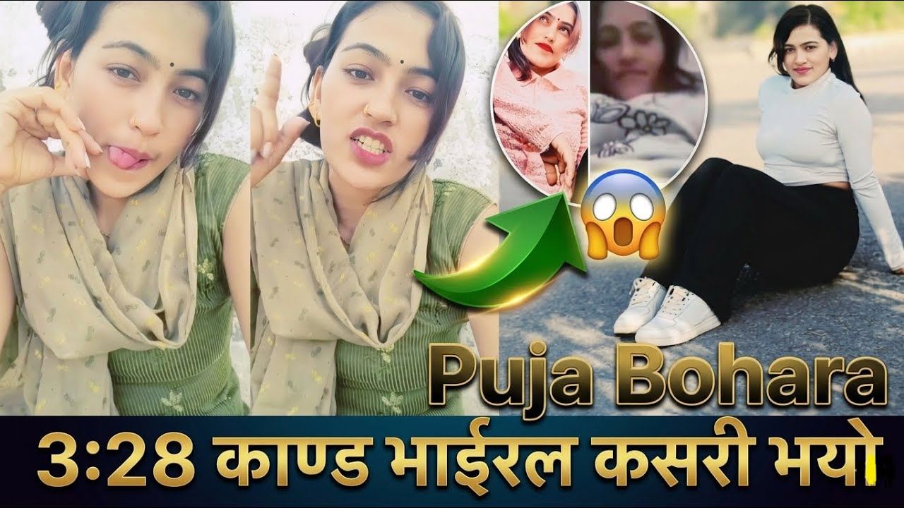 Puja Bohara New Viral Kanda 3:28 minutes bangalore new scandals in the Nepal